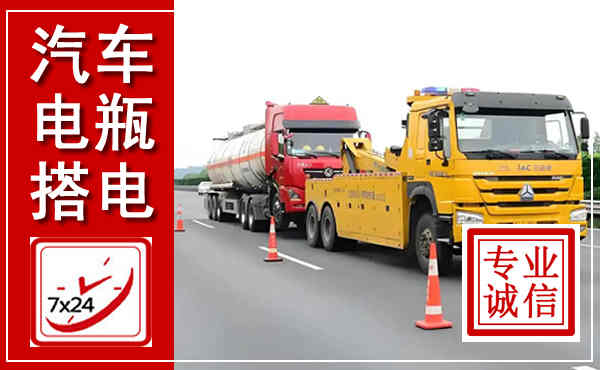 马龙吊车,汽车救援吊车电话