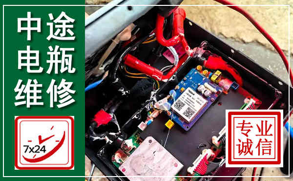 马龙汽车换电瓶,附近电瓶维修救援电话