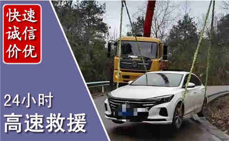 马龙高速公路救援场景与案例