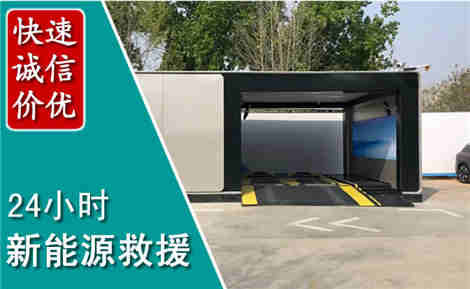 马龙新能源汽车救援场景与案例