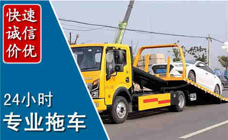 马龙拖车救援场景与案例