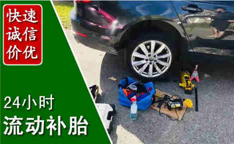 马龙流动补胎场景与案例