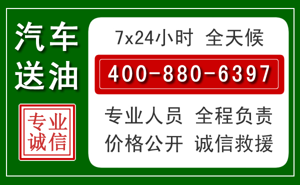 马龙拖车救援发展新趋势：北斗导航系统加持下的拖车救援特点