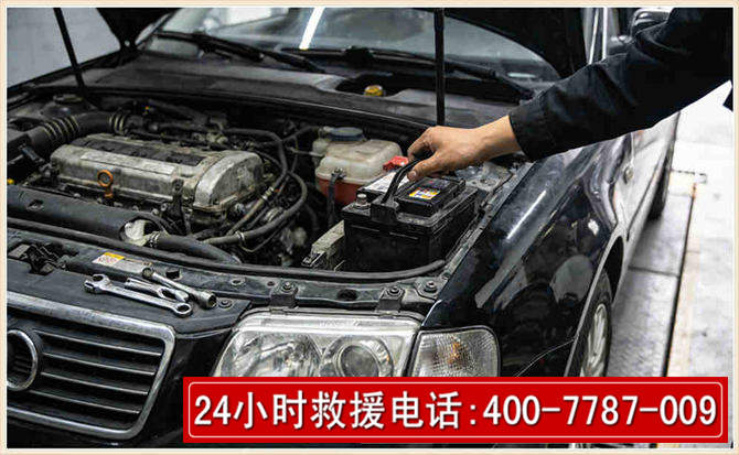 马龙汽车搭电 马龙汽车搭电