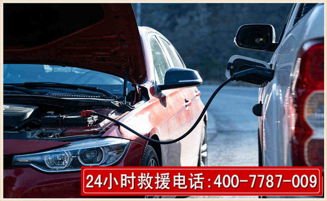 马龙汽车电瓶搭电救援电话 马龙汽车电瓶搭电救援电话